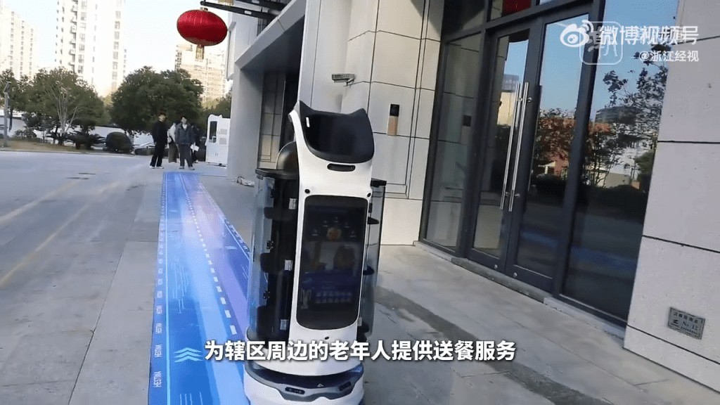 機械人還負責送外賣。