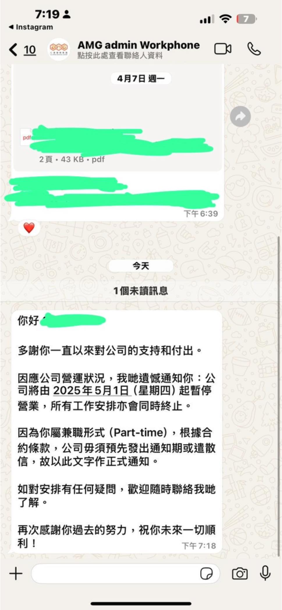 有職員稱日前(4月30日)為仁匯最後一天營業日。苦主whatsapp群圖片 有職員稱日前(4月30日)為仁匯最後一天營業日。苦主whatsapp群圖片