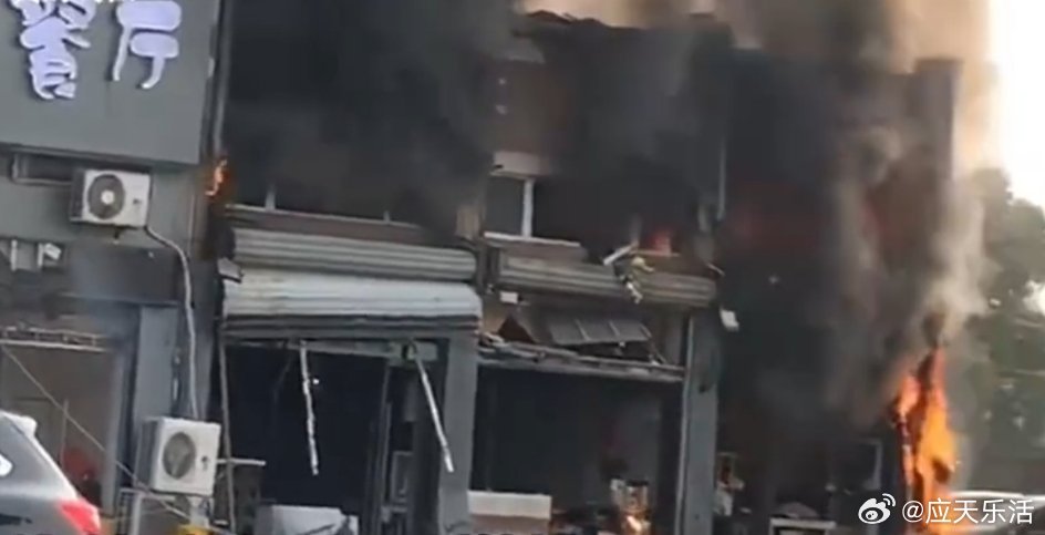 淮安市一間燒烤店發生爆炸。
