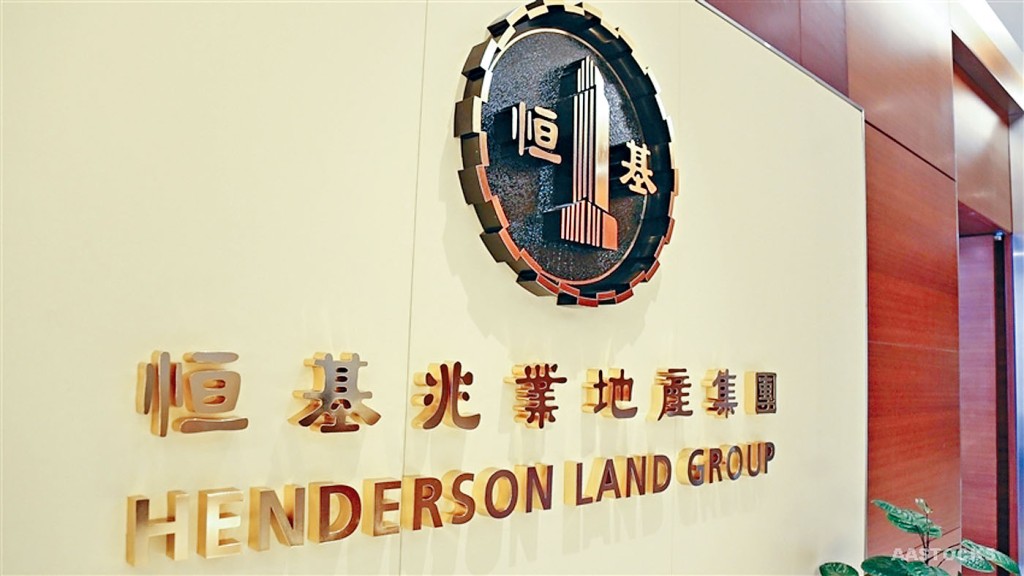 恒地指，二月起為商戶減租措施至今未停，令整體租金收入下跌約一成。