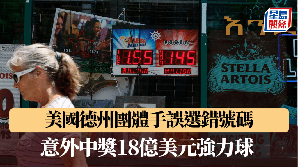 法新社資料圖片