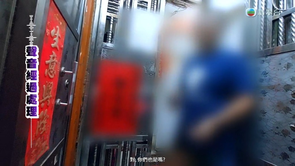 攝製隊在診所外遇到其他市民，對方承認是經介紹來買假紙。
