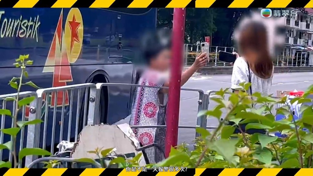 鄧小姐舉起手機拍攝《東張西望》團隊。