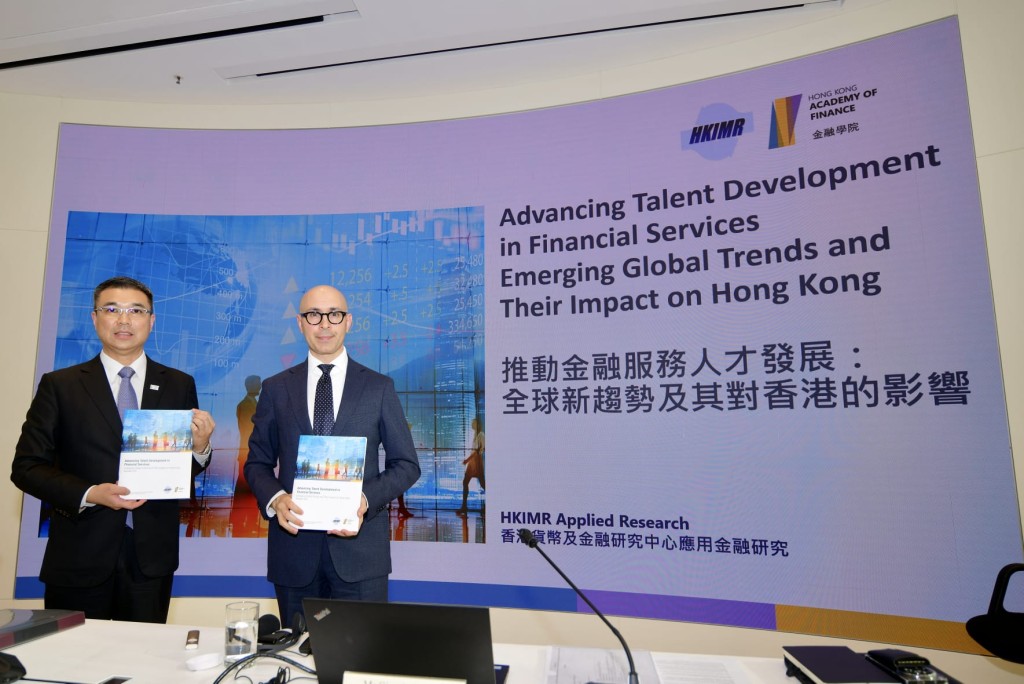 金融學院行政總裁兼香港貨幣及金融研究中心執行主任馮殷諾（左）指，香港金融業的人才庫豐富。