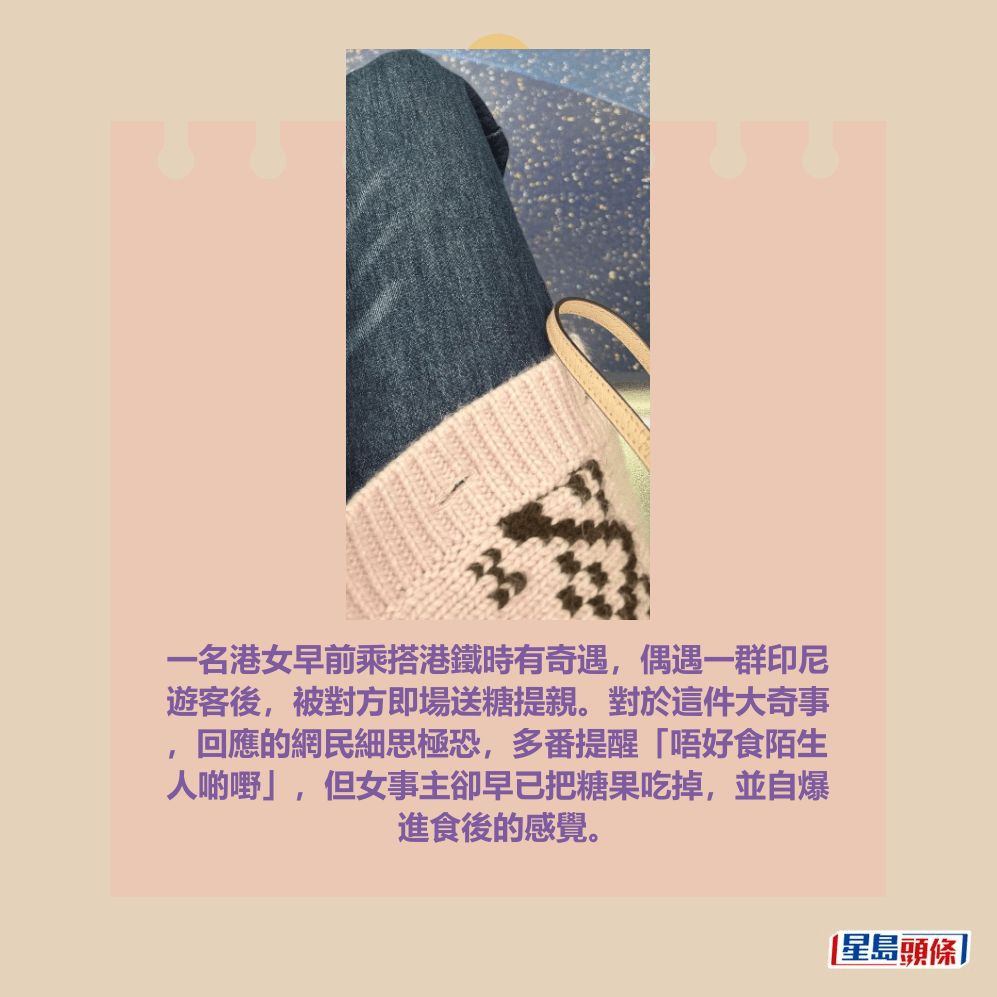 Threads截圖（資料來源：stephykc＠Threads）