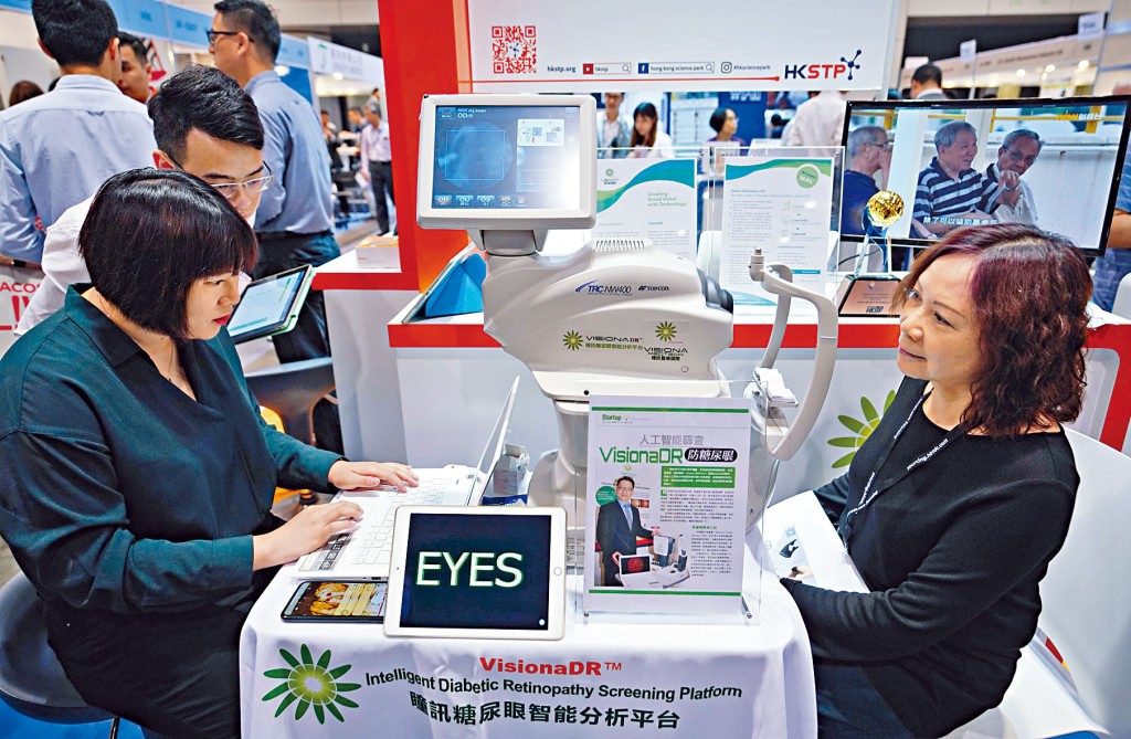貿發局將重啟海外推廣工作，為香港保健及醫療科技等公司拓展市場。