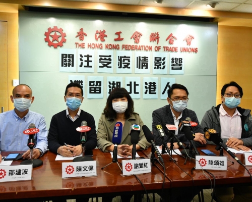 工聯會接獲逾600宗滯留湖北的港人求助。