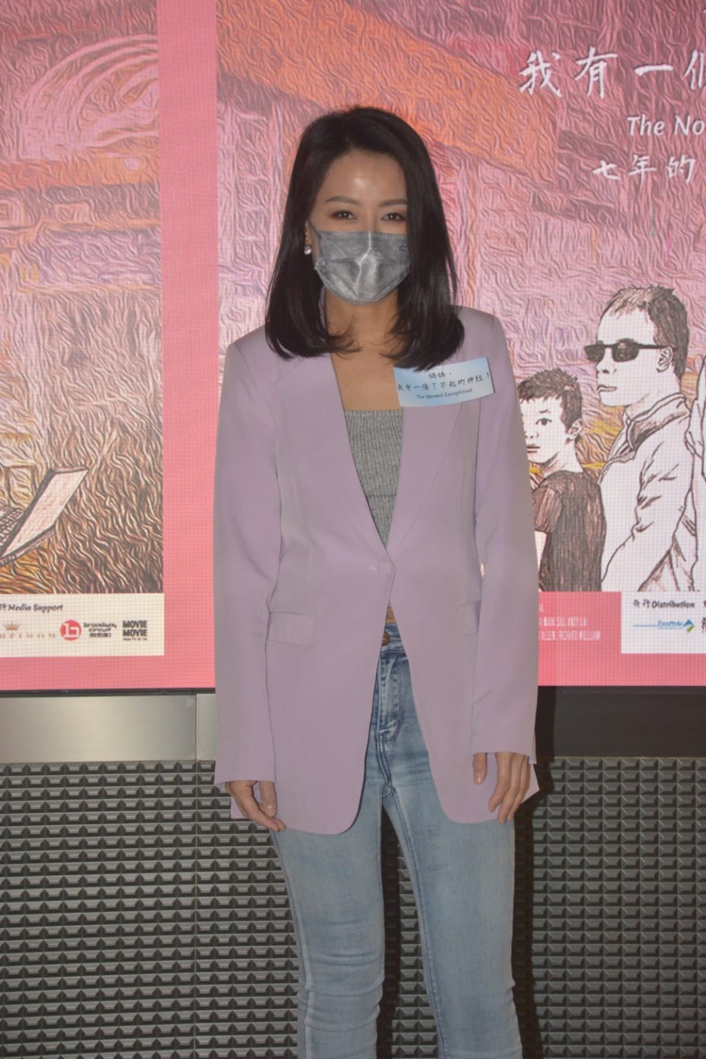 陳倩揚感謝老公在家照顧3子女,好讓她外出工作。