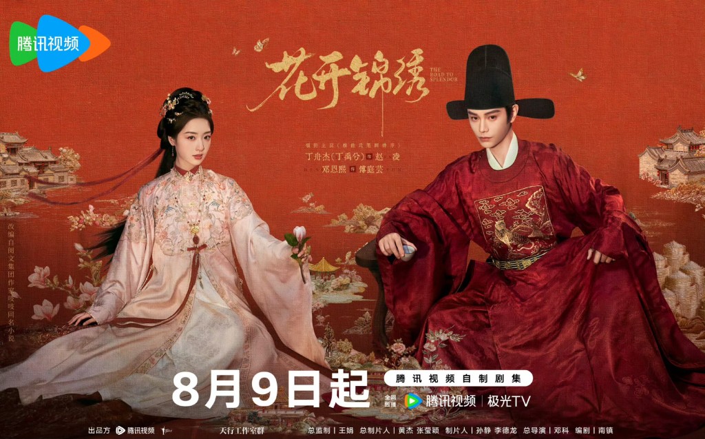 丁禹兮與鄧恩熙今次三搭！