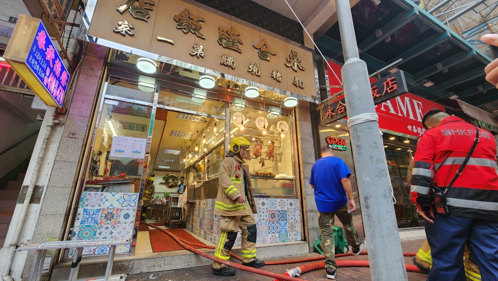 太子「永合隆飯店」燒臘店下午發生火警。