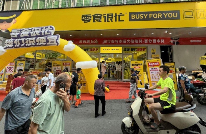 “零食很忙”门店。 “零食很忙”门店。