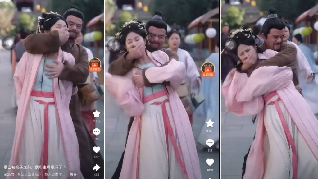 熱播短劇《重回被換子之前，侯府主母贏麻了》出現受爭議鏡頭。