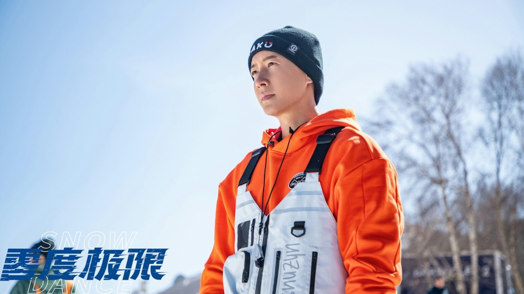 韓庚飾演的知名滑雪選手淩風，因為事故陷入了事業低潮，之後回到了家鄉在朋友的激勵下，重新找回了自我，最終突破極限的故事。