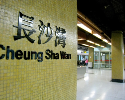 列車埋長沙灣站後即疏散車內乘客。