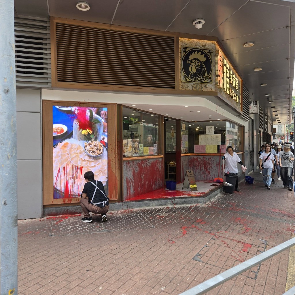 長沙灣廣場地下一間火鍋店今日被人潑淋紅油。網上圖片