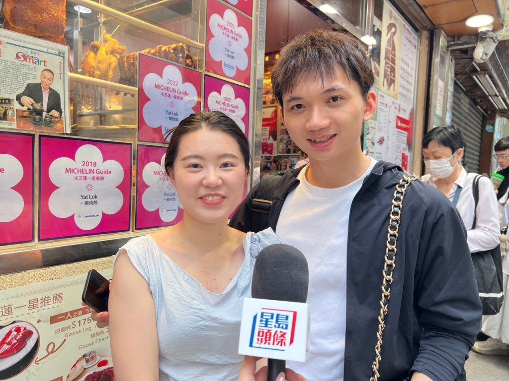 深圳情侶張先生和李小姐表示，相較內地燒鵝「這家更好吃一點」。