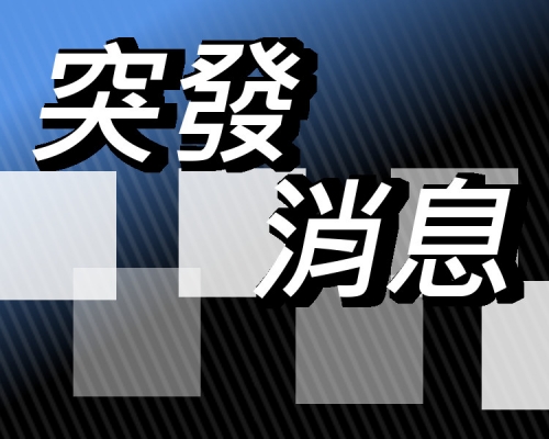 灣仔山坡塌樹壓毀巴士站上蓋。