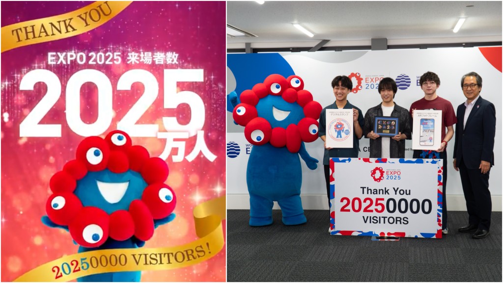 大阪世博｜距離閉幕倒數37天 入場人數超越2025萬