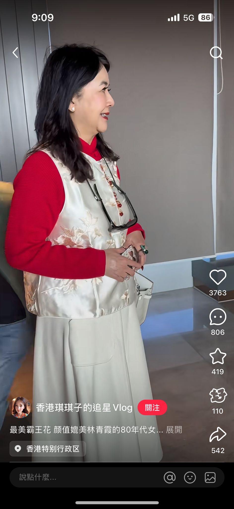 胡慧中穿上紅色上衣。 胡慧中穿上紅色上衣。