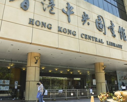 康文署宣布各公共圖書館將於中秋節當天提早休館。資料圖片