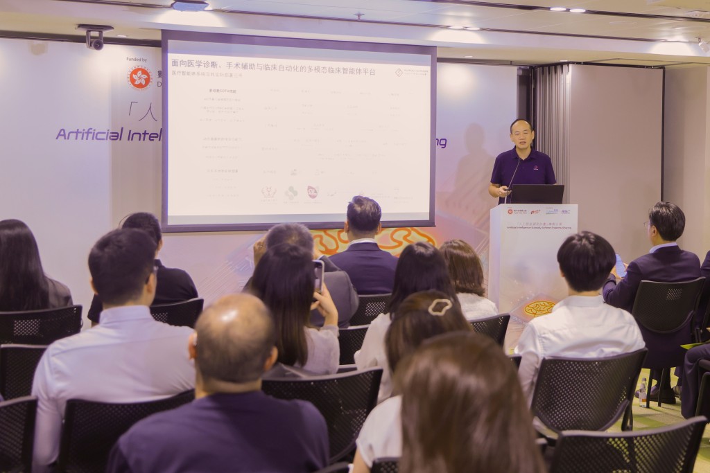 中國科學院香港創新研究院人工智慧與機器人創新中心主任兼研究員劉宏斌博士 中國科學院香港創新研究院人工智慧與機器人創新中心主任兼研究員劉宏斌博士