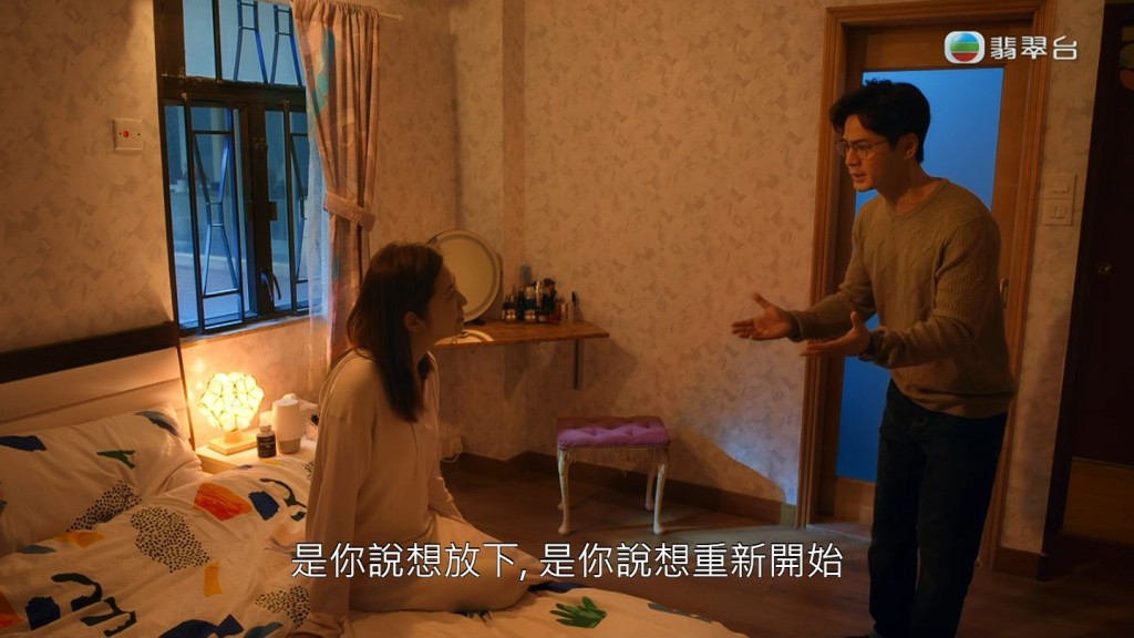 陈自瑶与王浩信的婚变传言令网民觉得使《婚后事》中连场吵架戏更有代入感。