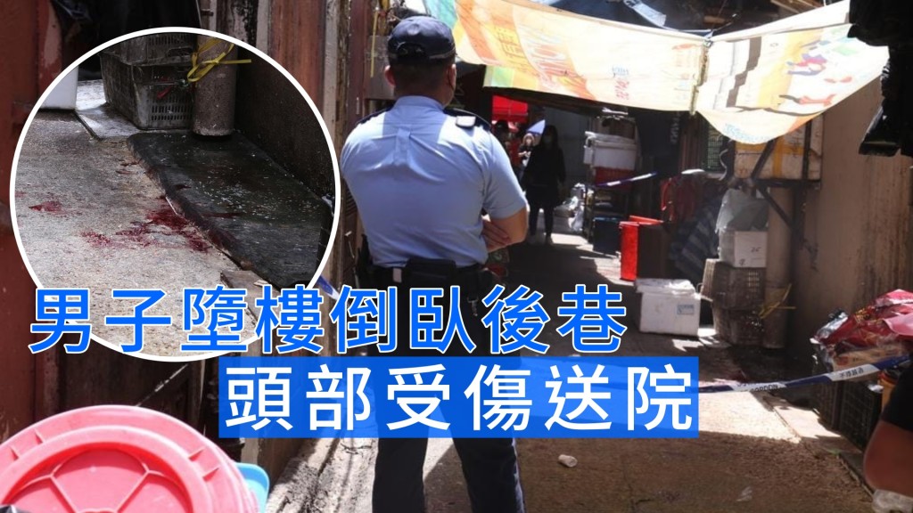 警方封鎖現場調查。梁國峰攝