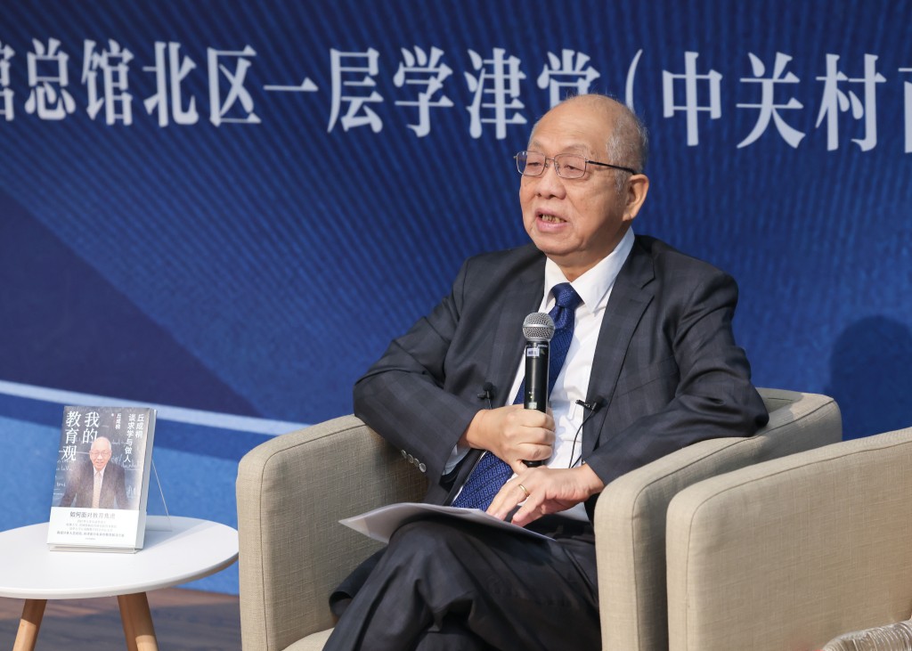 清華大學講席教授丘成桐宣布，倡議申請在中國主辦2030年國際數學家大會（ICM2030）。新華社