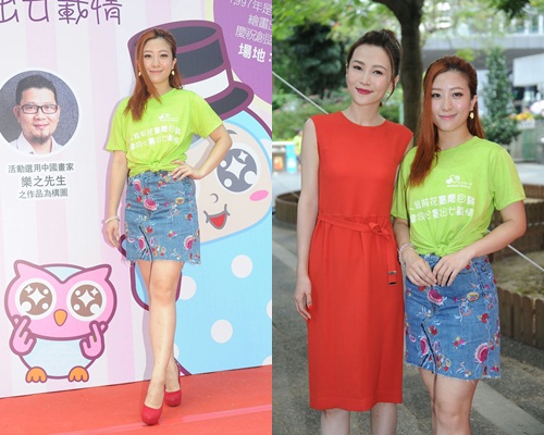 黎美言同老闆諸葛紫岐齊出席活動。