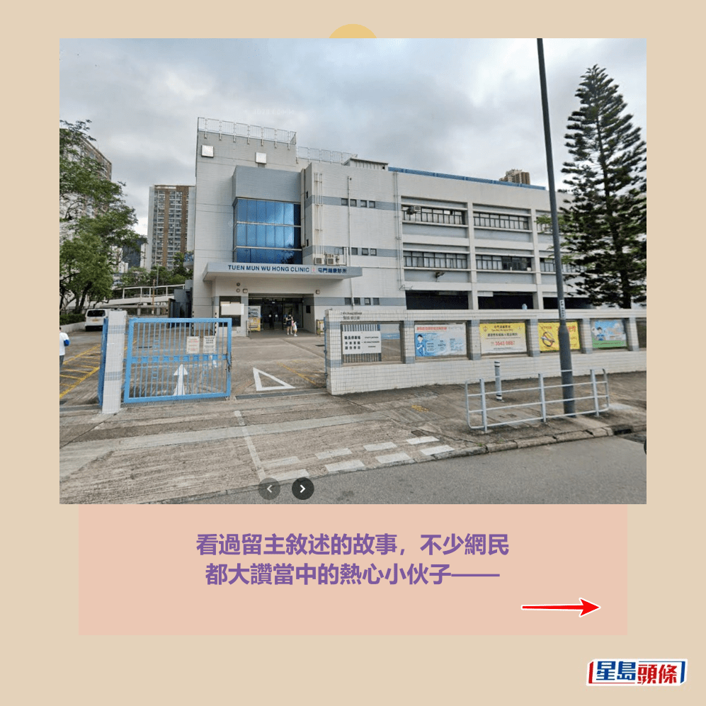 Google地圖截圖 Google地圖截圖