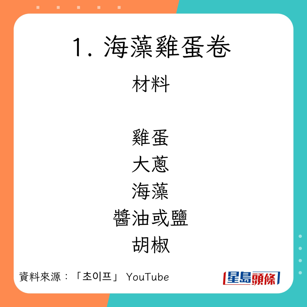 10款低卡高蛋白質減肥餐單