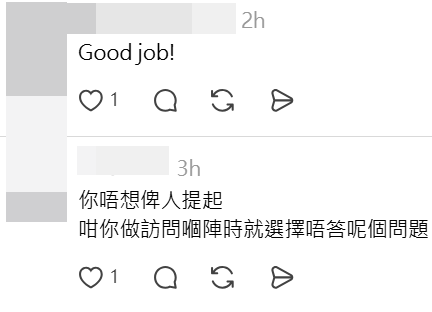 網民對於傅穎的說法反應兩極。