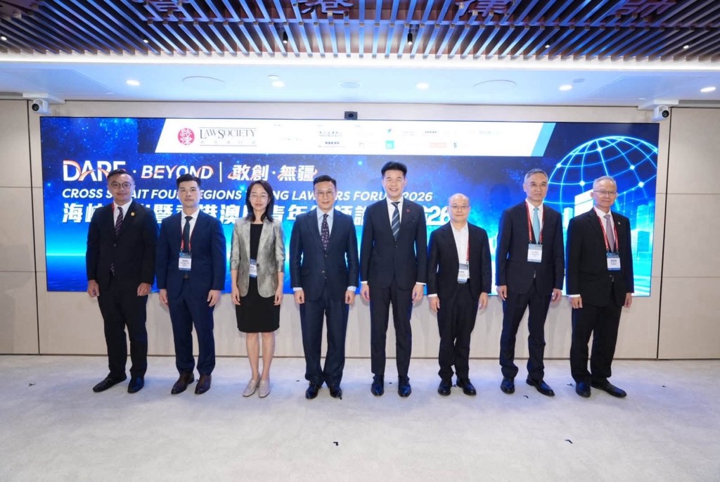 2026年「海峡两岸暨香港澳门青年律师论坛」召开。张国钧FB图片 2026年「海峡两岸暨香港澳门青年律师论坛」召开。张国钧FB图片