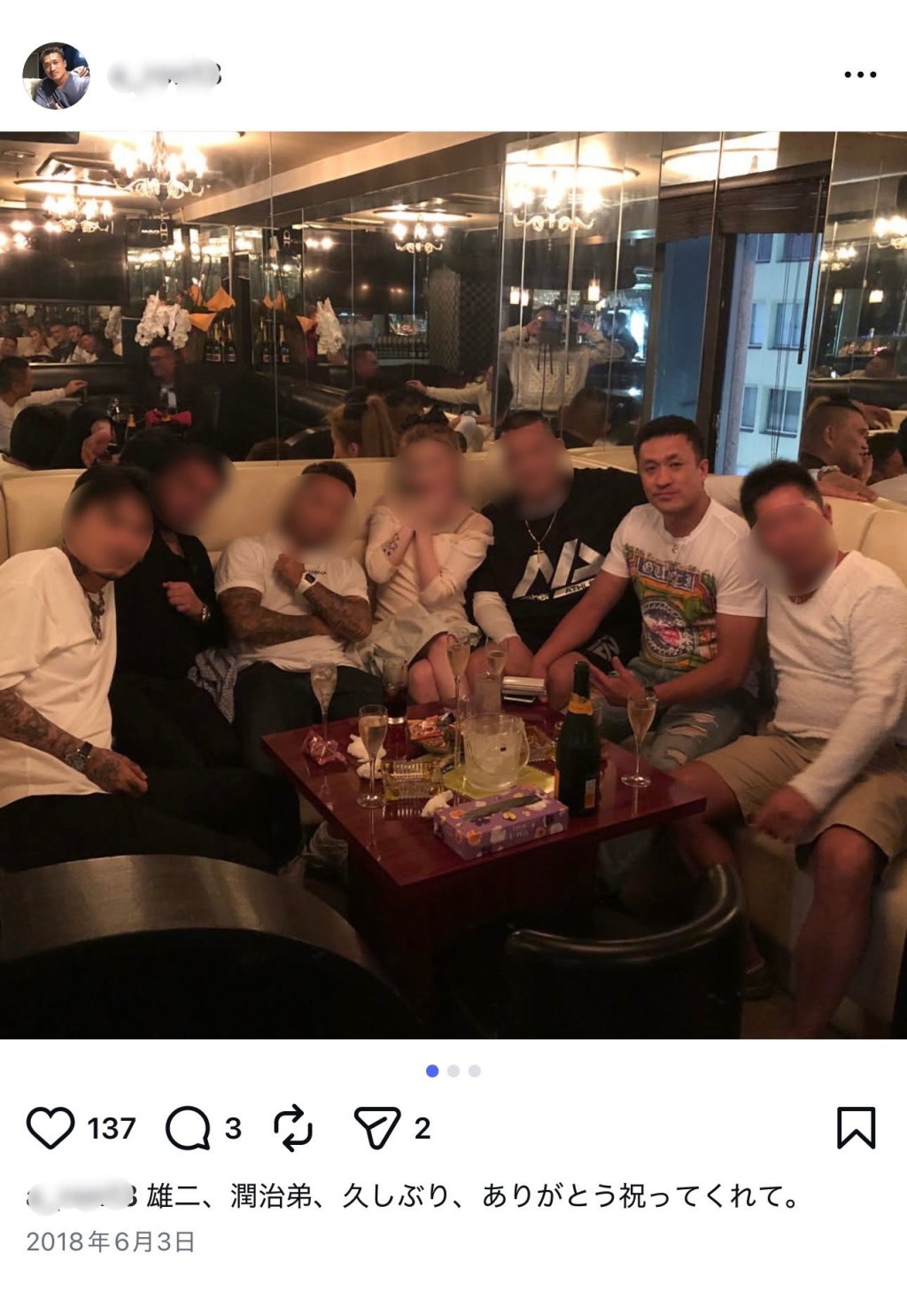 日本網民找到疑似高橋伸明的IG帳號，自案發後再沒更新。