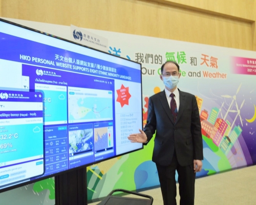 天文台將會提供8種少數族裔語言顯示天氣資訊。