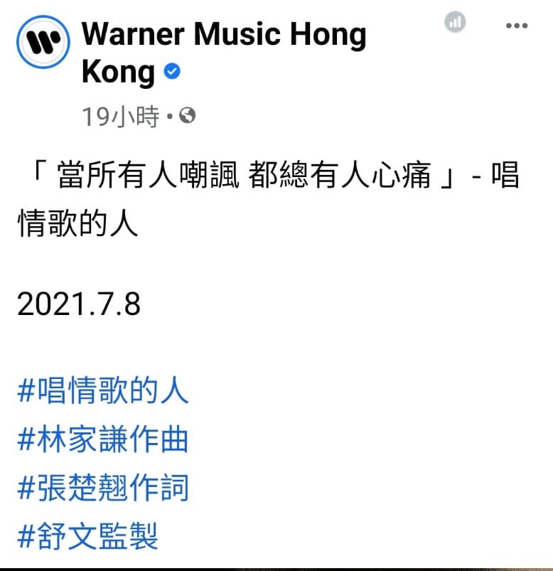 新歌預計周四推出。