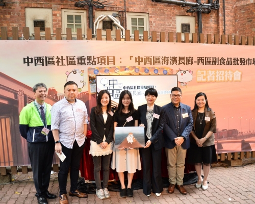中西區區議會簡介海濱公園設施。