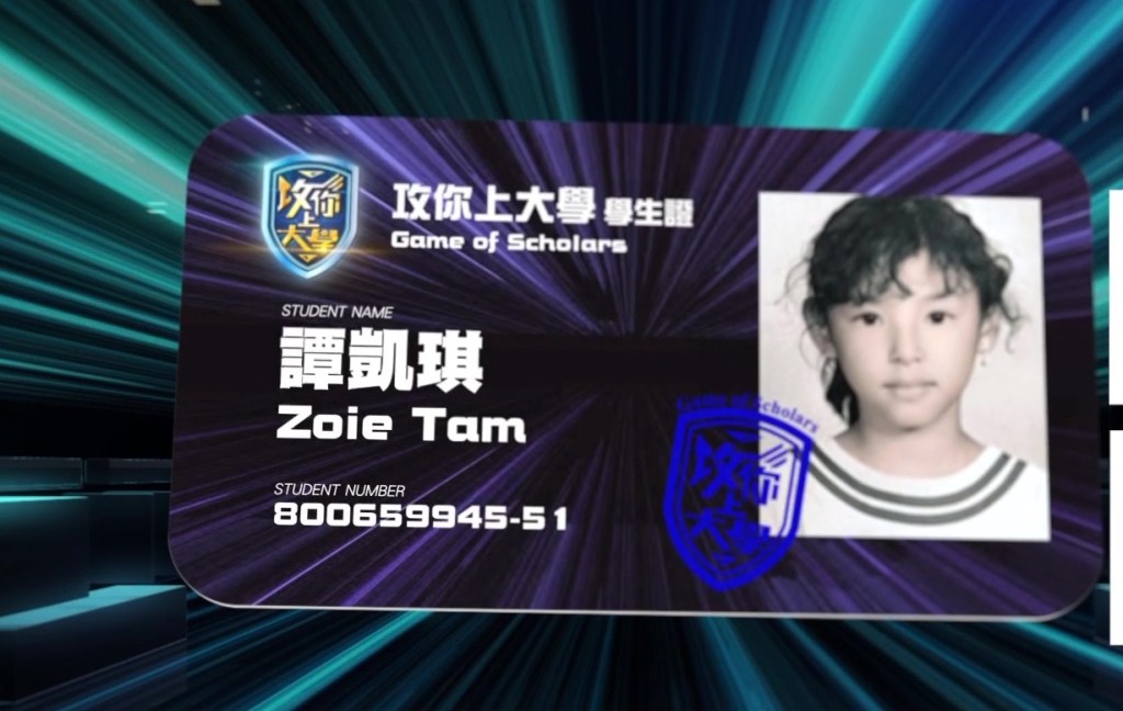 譚凱琪小時候的樣子相當成熟。