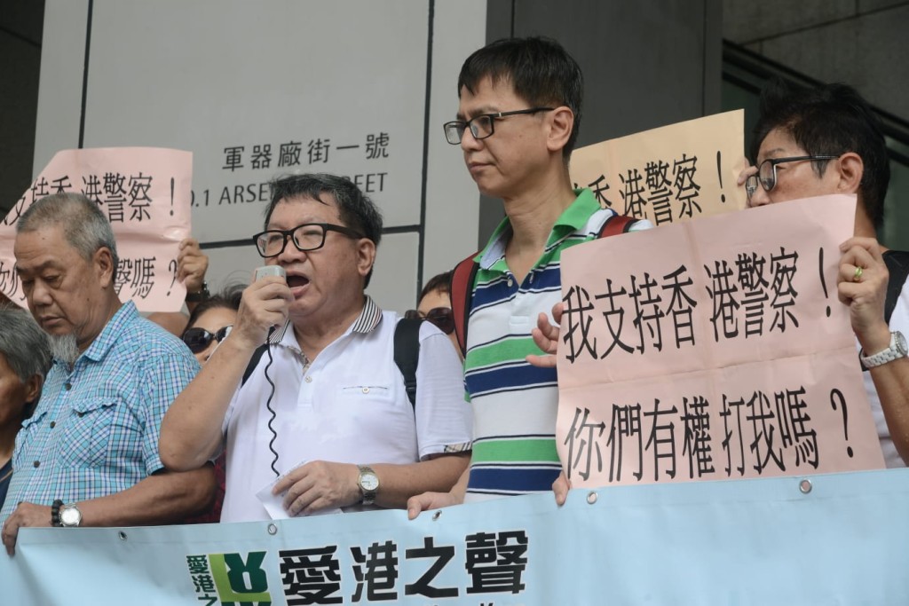 「愛港之聲」發言人表明對警察充滿信心,相信定可平息動亂。
