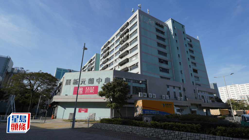 麗新元朗中心新方案 申建1108伙住宅