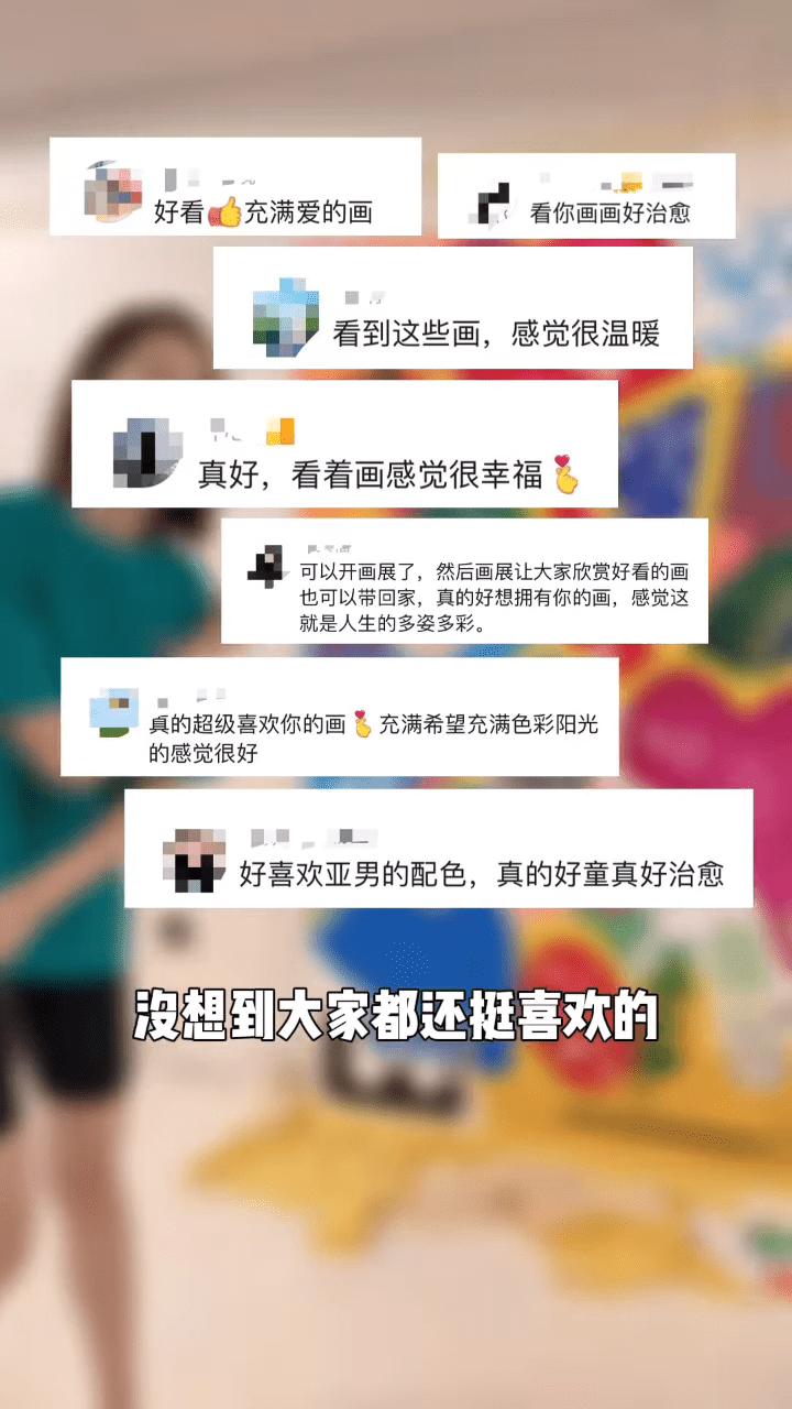 李亚男指，网民的鼓励成为她画画的动力。