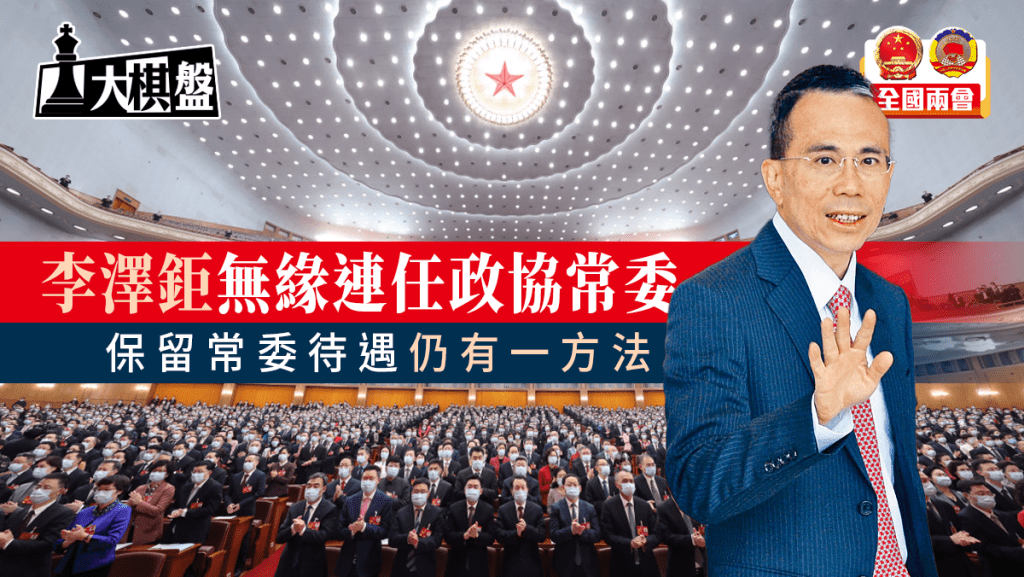 新一屆全國兩會在北京召開。資料圖片