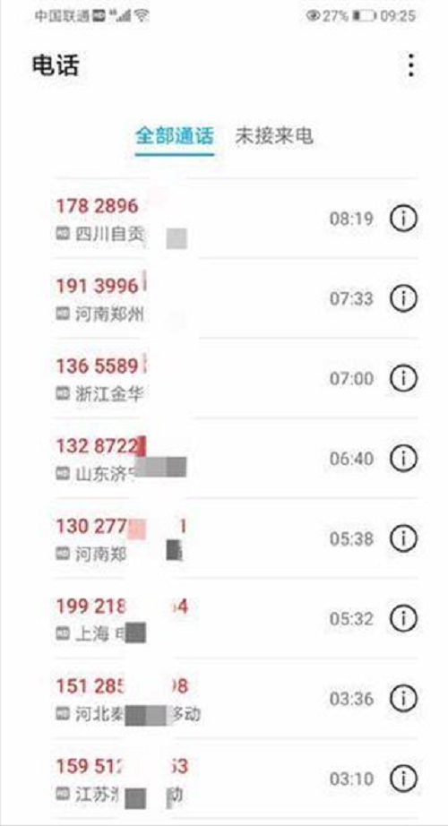 女网络红人在烧烤店前拍摄连累店东被电话骚扰。网上图片