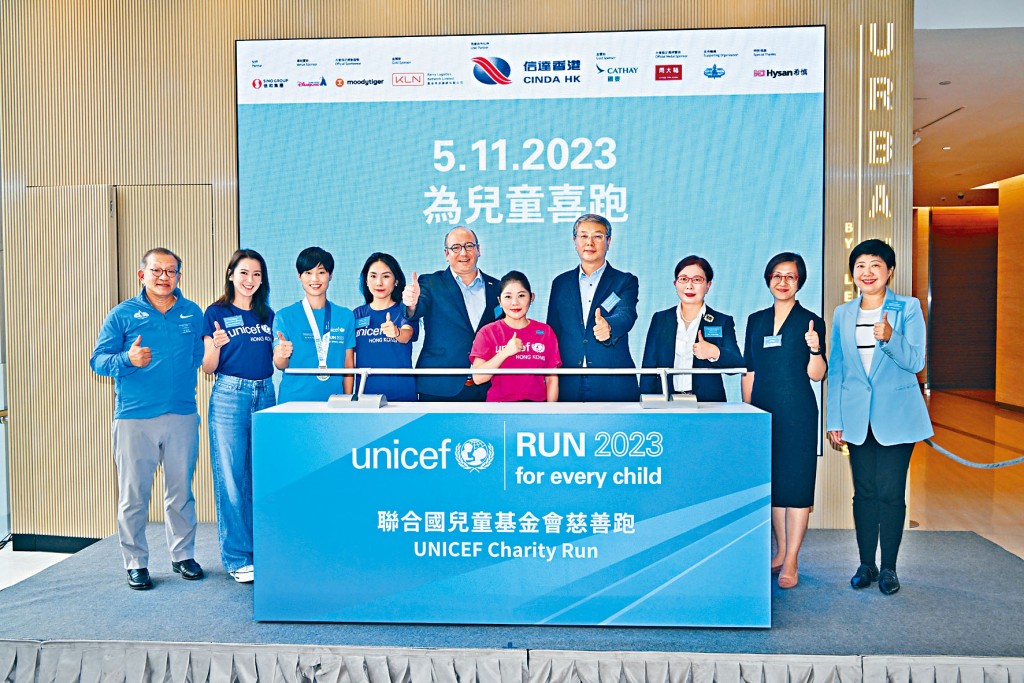 全港最大規模的慈善公路長跑賽事「聯兒跑2023」,將於11月5日在香港迪士尼樂園度假區及欣澳舉行,出席啟動儀式之嘉賓呼籲各熱心跑手報名從速。