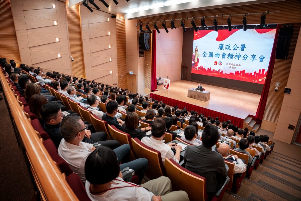 廉署定期舉辦專題課程及講座,如「兩會精神分享會」、「抗日戰爭勝利80周年講座」等。 廉署定期舉辦專題課程及講座,如「兩會精神分享會」、「抗日戰爭勝利80周年講座」等。