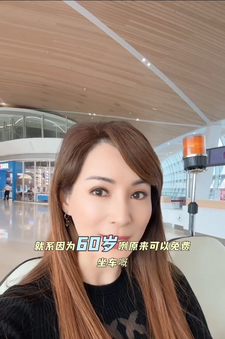 羅霖指在內地過60歲，便可以在機場禁區免費坐車。