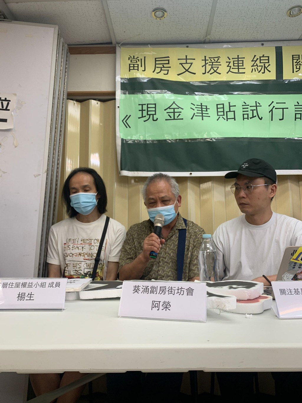 長者阿榮擔心業主續期加租，令他經濟上難以負擔。圖片：劏房支援連線及關注基層住屋聯席