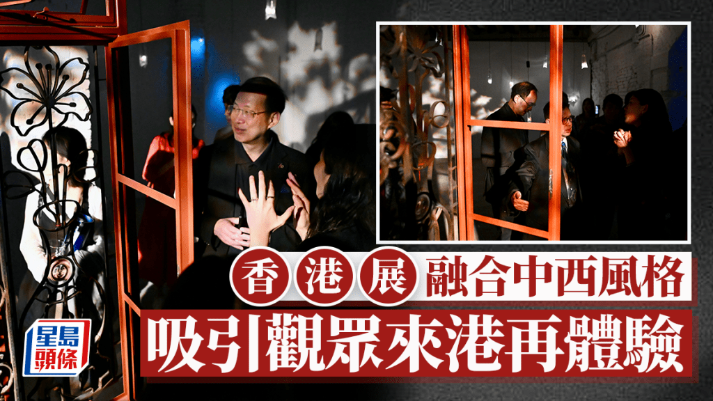 香港展開幕禮上人頭湧湧，細味香港的另一面向。