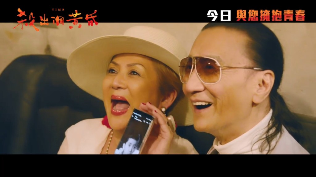 Bobo姐表示與四哥對上一次合作是拍《連理枝》,當時自己只有4歲!