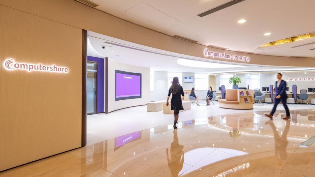 證券市場「無紙化」明年初實施 中央證券登記公司籲股民盡快辦理